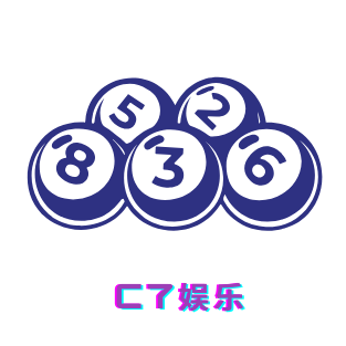 C7娱乐